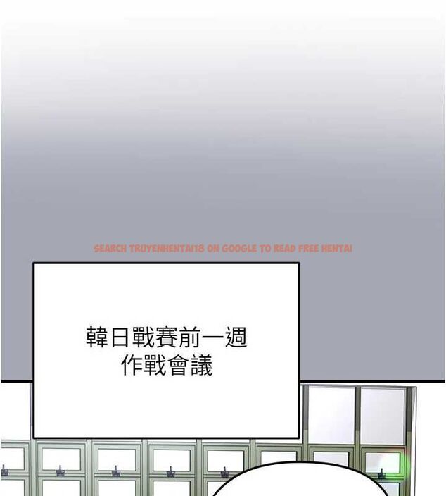 查看漫画足球型男脫單指南 - 第60話-不分上下的世仇 - sayhentaiz.net中的4500597图片 查看漫画足球型男脫單指南 - 第60話-不分上下的世仇 - sayhentaiz.net中的4500597图片