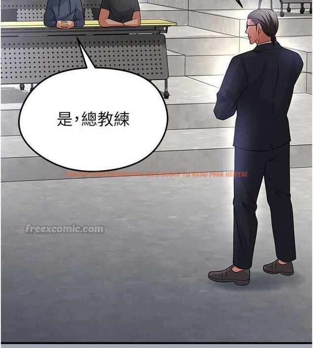 查看漫画足球型男脫單指南 - 第60話-不分上下的世仇 - sayhentaiz.net中的4500599图片 查看漫画足球型男脫單指南 - 第60話-不分上下的世仇 - sayhentaiz.net中的4500599图片