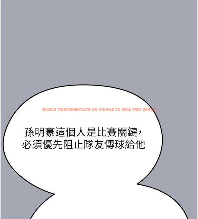 查看漫画足球型男脫單指南 - 第60話-不分上下的世仇 - sayhentaiz.net中的4500600图片 查看漫画足球型男脫單指南 - 第60話-不分上下的世仇 - sayhentaiz.net中的4500600图片