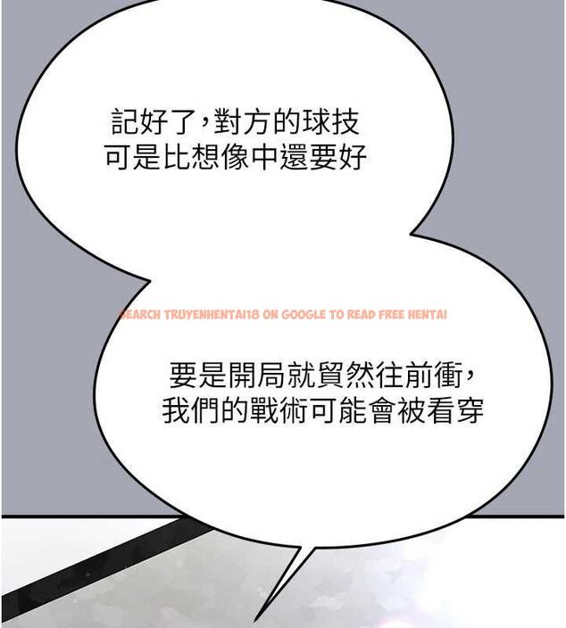 查看漫画足球型男脫單指南 - 第60話-不分上下的世仇 - sayhentaiz.net中的4500603图片 查看漫画足球型男脫單指南 - 第60話-不分上下的世仇 - sayhentaiz.net中的4500603图片