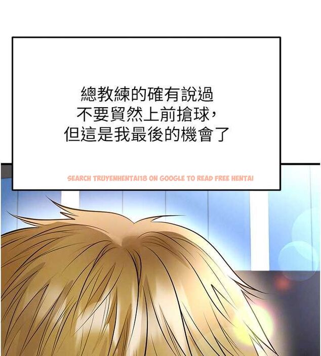 查看漫画足球型男脫單指南 - 第60話-不分上下的世仇 - sayhentaiz.net中的4500609图片 查看漫画足球型男脫單指南 - 第60話-不分上下的世仇 - sayhentaiz.net中的4500609图片
