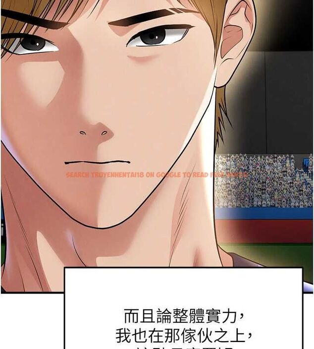 查看漫画足球型男脫單指南 - 第60話-不分上下的世仇 - sayhentaiz.net中的4500611图片 查看漫画足球型男脫單指南 - 第60話-不分上下的世仇 - sayhentaiz.net中的4500611图片