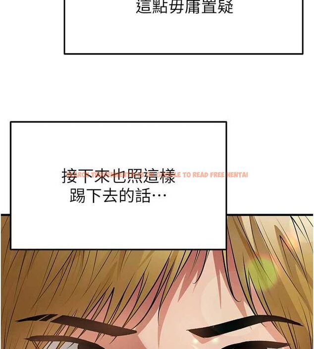 查看漫画足球型男脫單指南 - 第60話-不分上下的世仇 - sayhentaiz.net中的4500612图片 查看漫画足球型男脫單指南 - 第60話-不分上下的世仇 - sayhentaiz.net中的4500612图片
