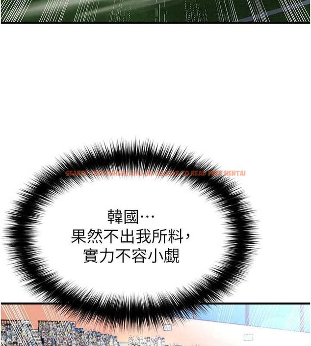 查看漫画足球型男脫單指南 - 第60話-不分上下的世仇 - sayhentaiz.net中的4500618图片 查看漫画足球型男脫單指南 - 第60話-不分上下的世仇 - sayhentaiz.net中的4500618图片