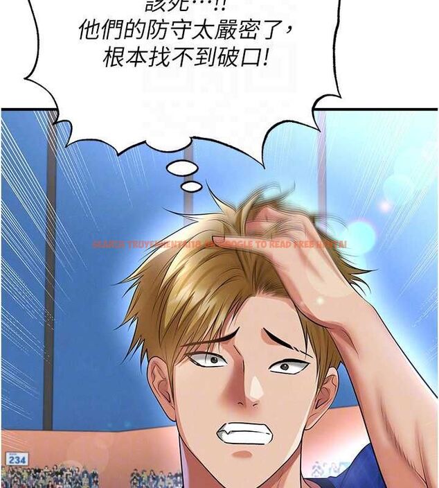 查看漫画足球型男脫單指南 - 第60話-不分上下的世仇 - sayhentaiz.net中的4500637图片 查看漫画足球型男脫單指南 - 第60話-不分上下的世仇 - sayhentaiz.net中的4500637图片