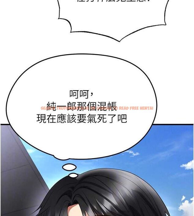 查看漫画足球型男脫單指南 - 第60話-不分上下的世仇 - sayhentaiz.net中的4500639图片 查看漫画足球型男脫單指南 - 第60話-不分上下的世仇 - sayhentaiz.net中的4500639图片