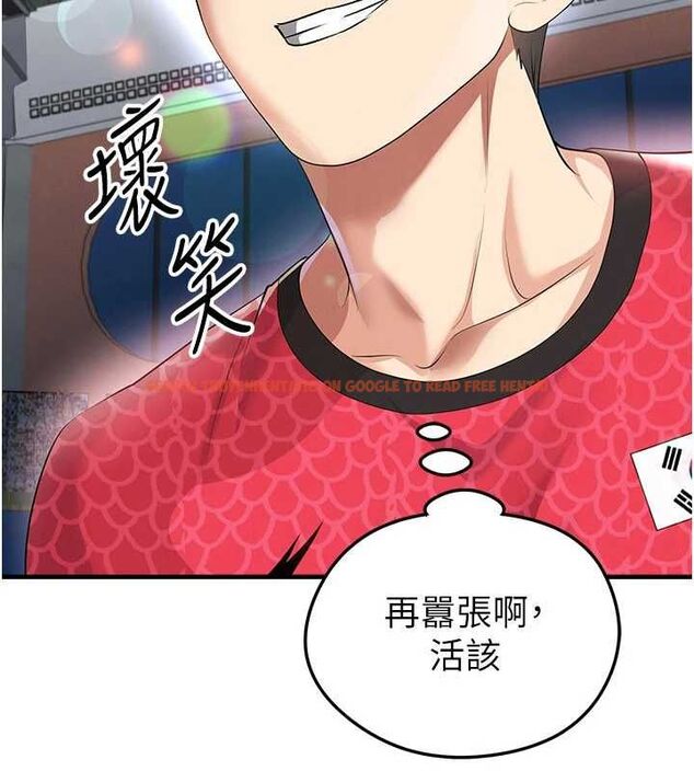 查看漫画足球型男脫單指南 - 第60話-不分上下的世仇 - sayhentaiz.net中的4500641图片 查看漫画足球型男脫單指南 - 第60話-不分上下的世仇 - sayhentaiz.net中的4500641图片
