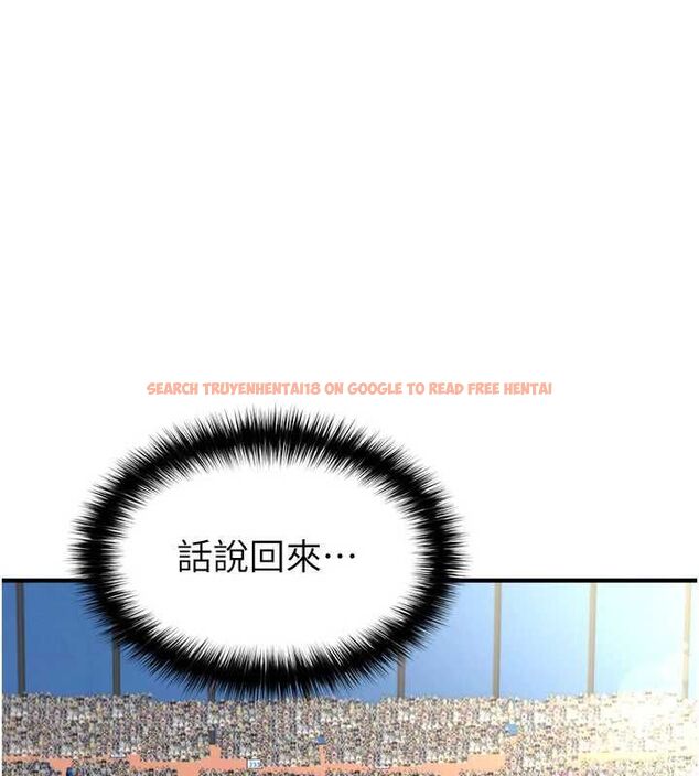 查看漫画足球型男脫單指南 - 第60話-不分上下的世仇 - sayhentaiz.net中的4500642图片 查看漫画足球型男脫單指南 - 第60話-不分上下的世仇 - sayhentaiz.net中的4500642图片