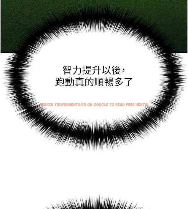 查看漫画足球型男脫單指南 - 第60話-不分上下的世仇 - sayhentaiz.net中的4500644图片 查看漫画足球型男脫單指南 - 第60話-不分上下的世仇 - sayhentaiz.net中的4500644图片