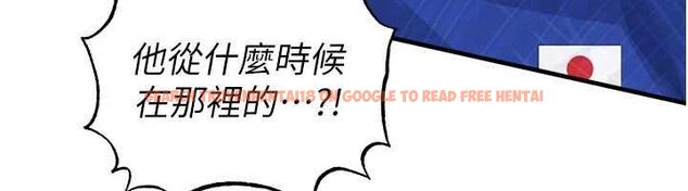 查看漫画足球型男脫單指南 - 第60話-不分上下的世仇 - sayhentaiz.net中的4500661图片 查看漫画足球型男脫單指南 - 第60話-不分上下的世仇 - sayhentaiz.net中的4500661图片