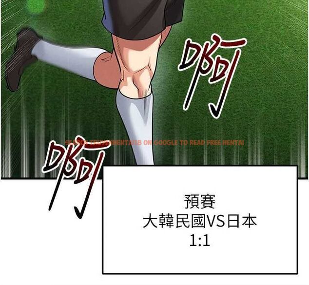 查看漫画足球型男脫單指南 - 第60話-不分上下的世仇 - sayhentaiz.net中的4500684图片 查看漫画足球型男脫單指南 - 第60話-不分上下的世仇 - sayhentaiz.net中的4500684图片