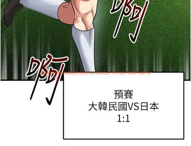 查看漫画足球型男脫單指南 - 第61話-多希望你是我男友 - sayhentaiz.net中的4519408图片 查看漫画足球型男脫單指南 - 第61話-多希望你是我男友 - sayhentaiz.net中的4519408图片