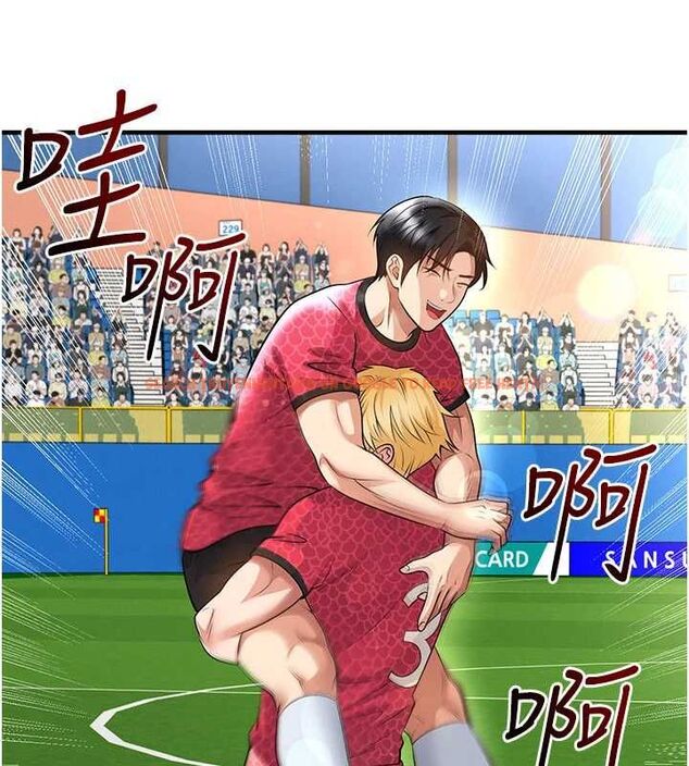 查看漫画足球型男脫單指南 - 第61話-多希望你是我男友 - sayhentaiz.net中的4519411图片 查看漫画足球型男脫單指南 - 第61話-多希望你是我男友 - sayhentaiz.net中的4519411图片