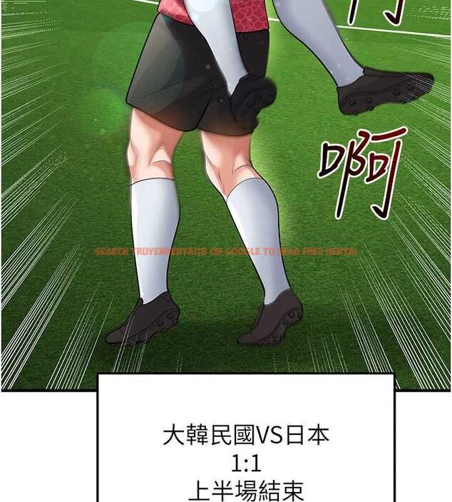 查看漫画足球型男脫單指南 - 第61話-多希望你是我男友 - sayhentaiz.net中的4519412图片 查看漫画足球型男脫單指南 - 第61話-多希望你是我男友 - sayhentaiz.net中的4519412图片