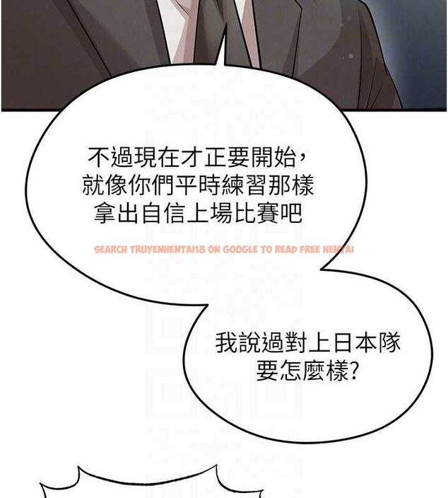 查看漫画足球型男脫單指南 - 第61話-多希望你是我男友 - sayhentaiz.net中的4519422图片 查看漫画足球型男脫單指南 - 第61話-多希望你是我男友 - sayhentaiz.net中的4519422图片