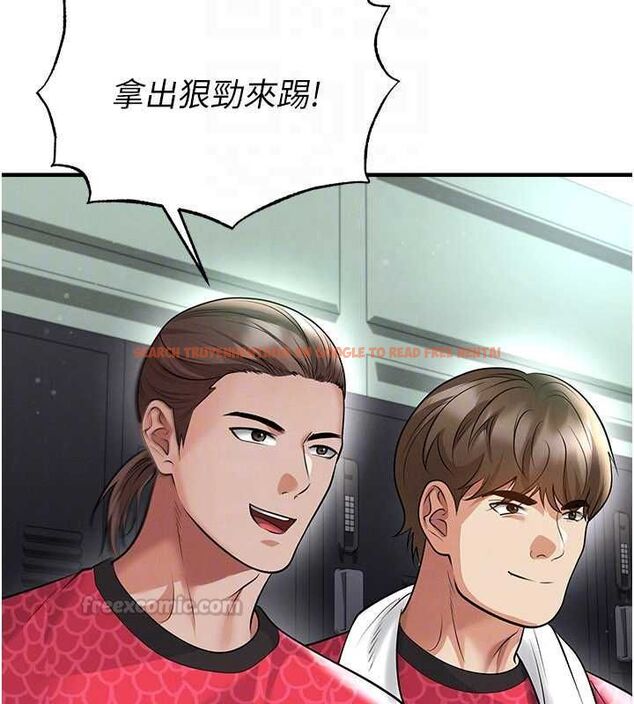 查看漫画足球型男脫單指南 - 第61話-多希望你是我男友 - sayhentaiz.net中的4519423图片 查看漫画足球型男脫單指南 - 第61話-多希望你是我男友 - sayhentaiz.net中的4519423图片