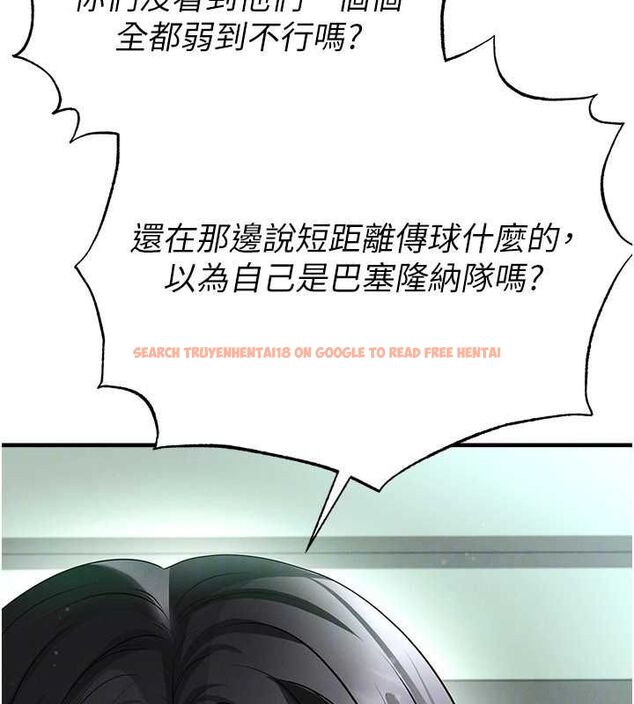 查看漫画足球型男脫單指南 - 第61話-多希望你是我男友 - sayhentaiz.net中的4519425图片 查看漫画足球型男脫單指南 - 第61話-多希望你是我男友 - sayhentaiz.net中的4519425图片