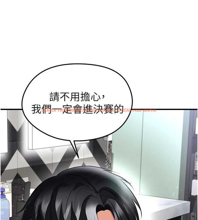 查看漫画足球型男脫單指南 - 第61話-多希望你是我男友 - sayhentaiz.net中的4519431图片 查看漫画足球型男脫單指南 - 第61話-多希望你是我男友 - sayhentaiz.net中的4519431图片