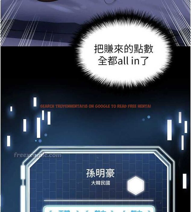 查看漫画足球型男脫單指南 - 第61話-多希望你是我男友 - sayhentaiz.net中的4519437图片 查看漫画足球型男脫單指南 - 第61話-多希望你是我男友 - sayhentaiz.net中的4519437图片