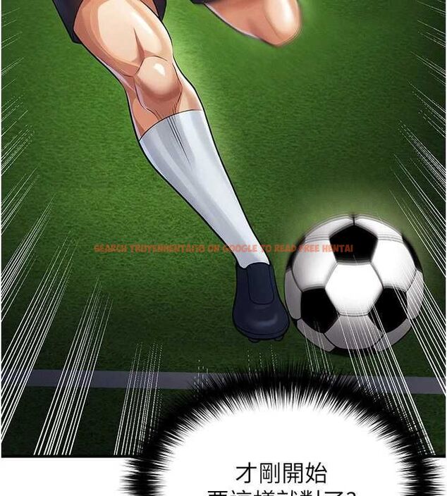 查看漫画足球型男脫單指南 - 第61話-多希望你是我男友 - sayhentaiz.net中的4519452图片 查看漫画足球型男脫單指南 - 第61話-多希望你是我男友 - sayhentaiz.net中的4519452图片