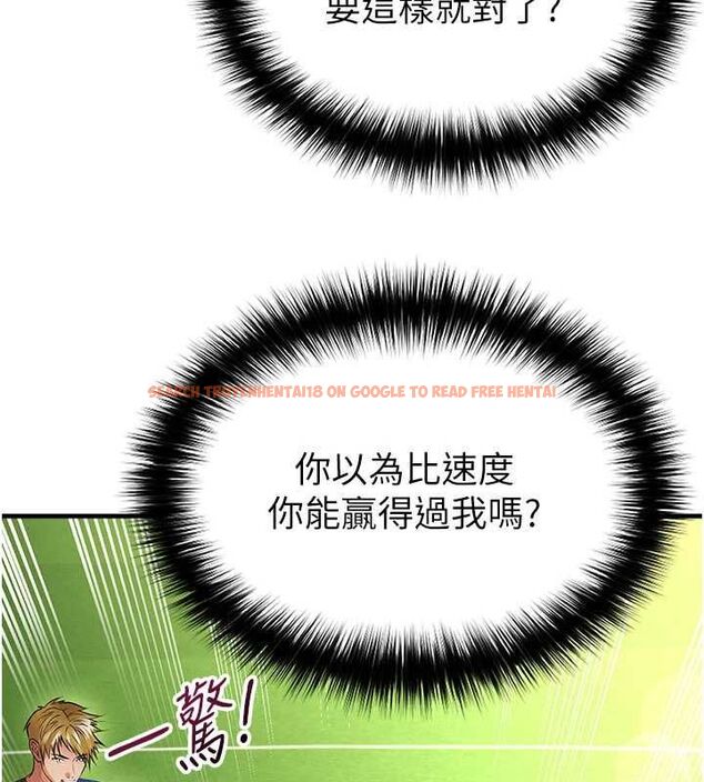 查看漫画足球型男脫單指南 - 第61話-多希望你是我男友 - sayhentaiz.net中的4519453图片 查看漫画足球型男脫單指南 - 第61話-多希望你是我男友 - sayhentaiz.net中的4519453图片
