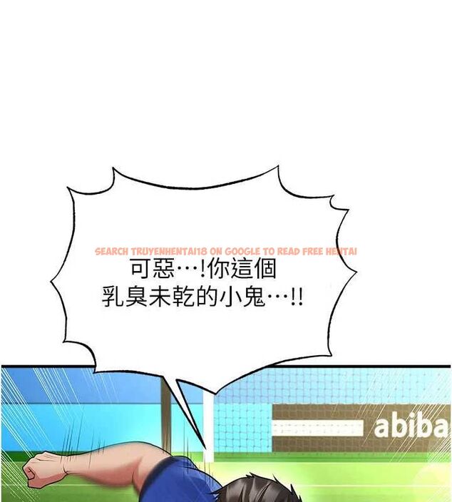 查看漫画足球型男脫單指南 - 第61話-多希望你是我男友 - sayhentaiz.net中的4519459图片 查看漫画足球型男脫單指南 - 第61話-多希望你是我男友 - sayhentaiz.net中的4519459图片