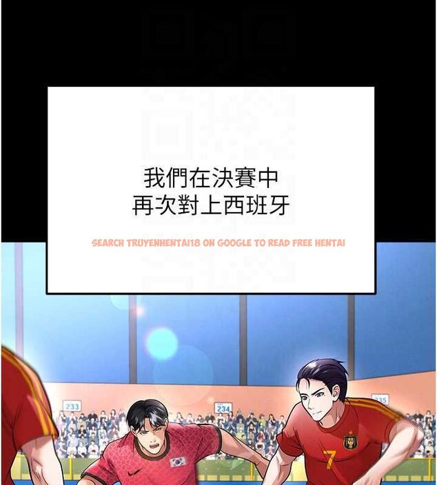 查看漫画足球型男脫單指南 - 第61話-多希望你是我男友 - sayhentaiz.net中的4519484图片 查看漫画足球型男脫單指南 - 第61話-多希望你是我男友 - sayhentaiz.net中的4519484图片