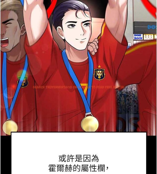 查看漫画足球型男脫單指南 - 第61話-多希望你是我男友 - sayhentaiz.net中的4519487图片 查看漫画足球型男脫單指南 - 第61話-多希望你是我男友 - sayhentaiz.net中的4519487图片