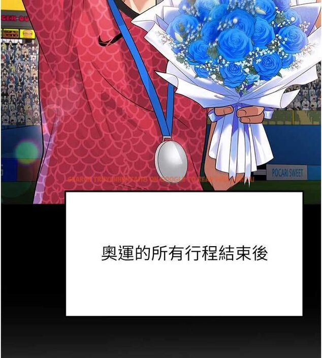 查看漫画足球型男脫單指南 - 第61話-多希望你是我男友 - sayhentaiz.net中的4519492图片 查看漫画足球型男脫單指南 - 第61話-多希望你是我男友 - sayhentaiz.net中的4519492图片