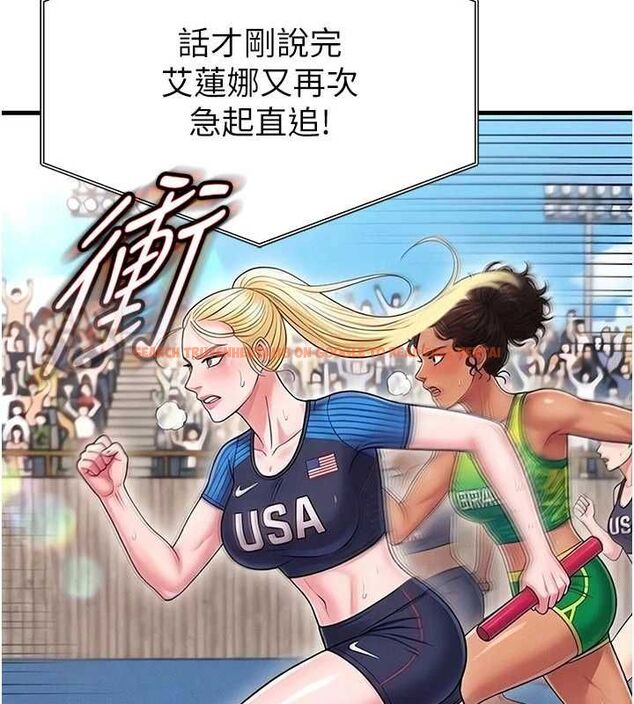 查看漫画足球型男脫單指南 - 第61話-多希望你是我男友 - sayhentaiz.net中的4519501图片 查看漫画足球型男脫單指南 - 第61話-多希望你是我男友 - sayhentaiz.net中的4519501图片