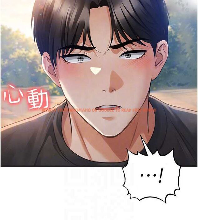 查看漫画足球型男脫單指南 - 第61話-多希望你是我男友 - sayhentaiz.net中的4519504图片 查看漫画足球型男脫單指南 - 第61話-多希望你是我男友 - sayhentaiz.net中的4519504图片