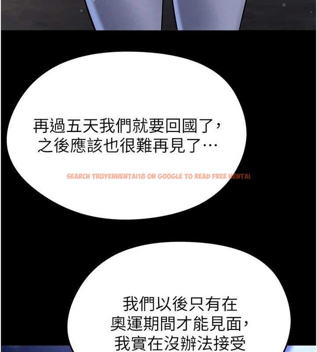 查看漫画足球型男脫單指南 - 第61話-多希望你是我男友 - sayhentaiz.net中的4519524图片 查看漫画足球型男脫單指南 - 第61話-多希望你是我男友 - sayhentaiz.net中的4519524图片