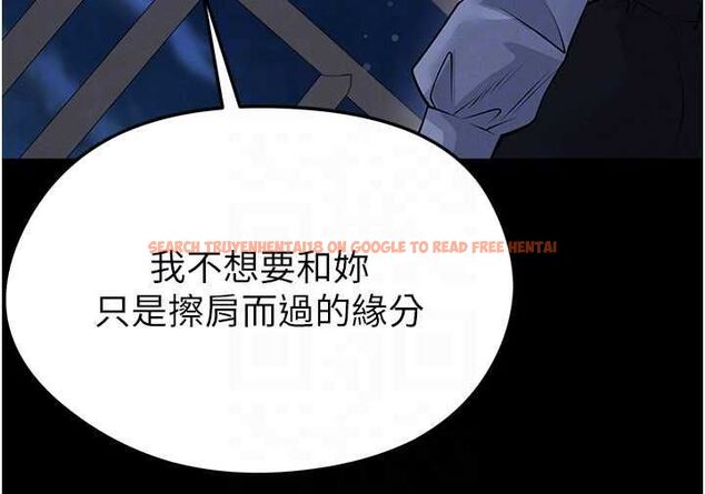 查看漫画足球型男脫單指南 - 第61話-多希望你是我男友 - sayhentaiz.net中的4519527图片 查看漫画足球型男脫單指南 - 第61話-多希望你是我男友 - sayhentaiz.net中的4519527图片