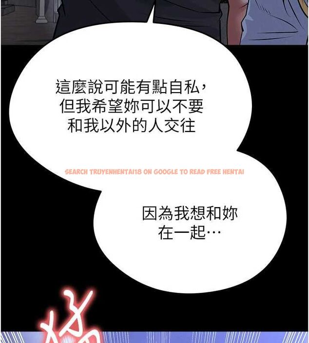 查看漫画足球型男脫單指南 - 第61話-多希望你是我男友 - sayhentaiz.net中的4519532图片 查看漫画足球型男脫單指南 - 第61話-多希望你是我男友 - sayhentaiz.net中的4519532图片
