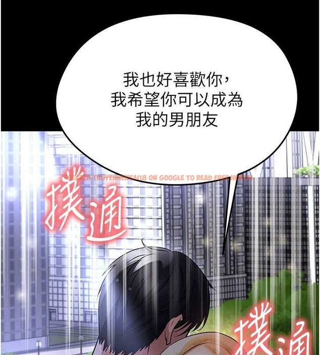 查看漫画足球型男脫單指南 - 第61話-多希望你是我男友 - sayhentaiz.net中的4519538图片 查看漫画足球型男脫單指南 - 第61話-多希望你是我男友 - sayhentaiz.net中的4519538图片