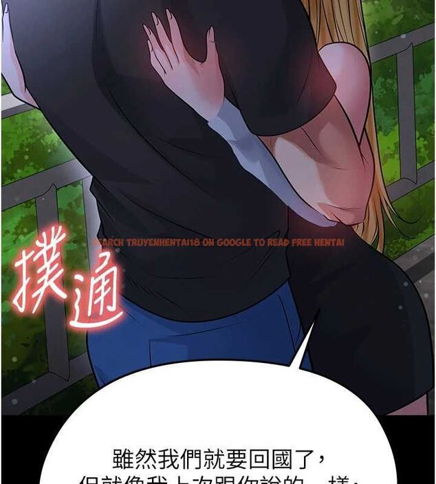 查看漫画足球型男脫單指南 - 第61話-多希望你是我男友 - sayhentaiz.net中的4519540图片 查看漫画足球型男脫單指南 - 第61話-多希望你是我男友 - sayhentaiz.net中的4519540图片