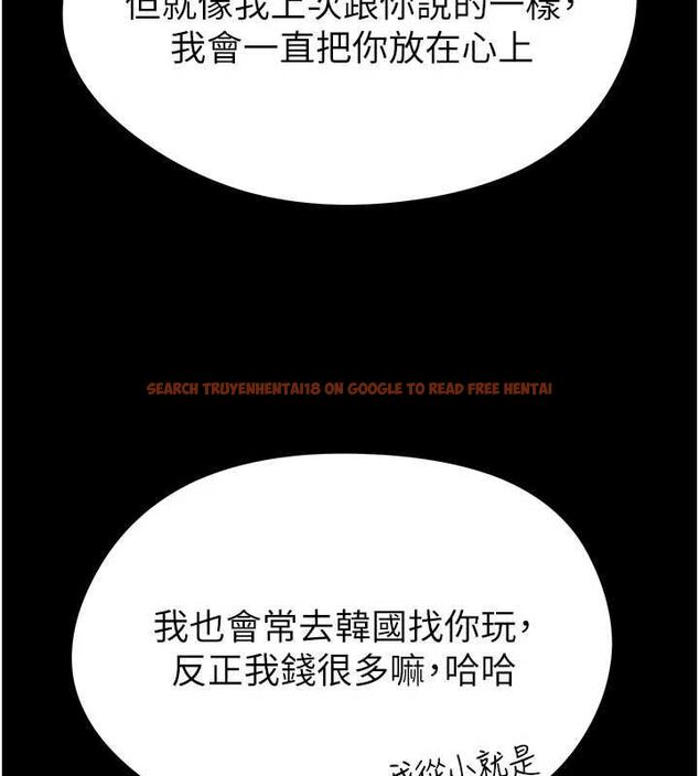 查看漫画足球型男脫單指南 - 第61話-多希望你是我男友 - sayhentaiz.net中的4519541图片 查看漫画足球型男脫單指南 - 第61話-多希望你是我男友 - sayhentaiz.net中的4519541图片