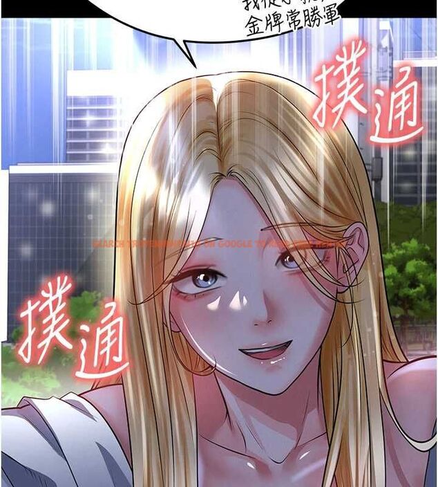 查看漫画足球型男脫單指南 - 第61話-多希望你是我男友 - sayhentaiz.net中的4519542图片 查看漫画足球型男脫單指南 - 第61話-多希望你是我男友 - sayhentaiz.net中的4519542图片