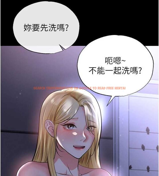 查看漫画足球型男脫單指南 - 第62話-我一直把你放在心上 - sayhentaiz.net中的4540025图片