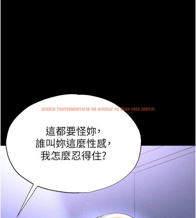 查看漫画足球型男脫單指南 - 第62話-我一直把你放在心上 - sayhentaiz.net中的4540036图片