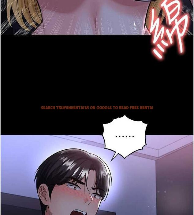 查看漫画足球型男脫單指南 - 第62話-我一直把你放在心上 - sayhentaiz.net中的4540041图片