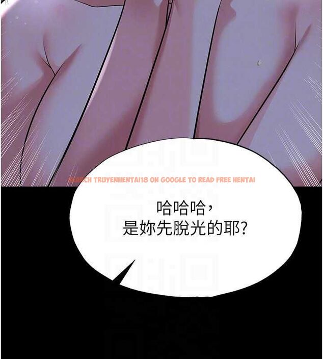 查看漫画足球型男脫單指南 - 第62話-我一直把你放在心上 - sayhentaiz.net中的4540046图片