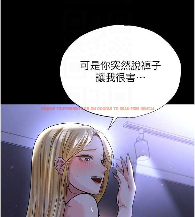 查看漫画足球型男脫單指南 - 第62話-我一直把你放在心上 - sayhentaiz.net中的4540047图片