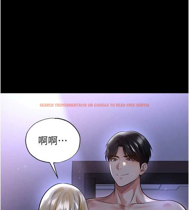 查看漫画足球型男脫單指南 - 第62話-我一直把你放在心上 - sayhentaiz.net中的4540052图片