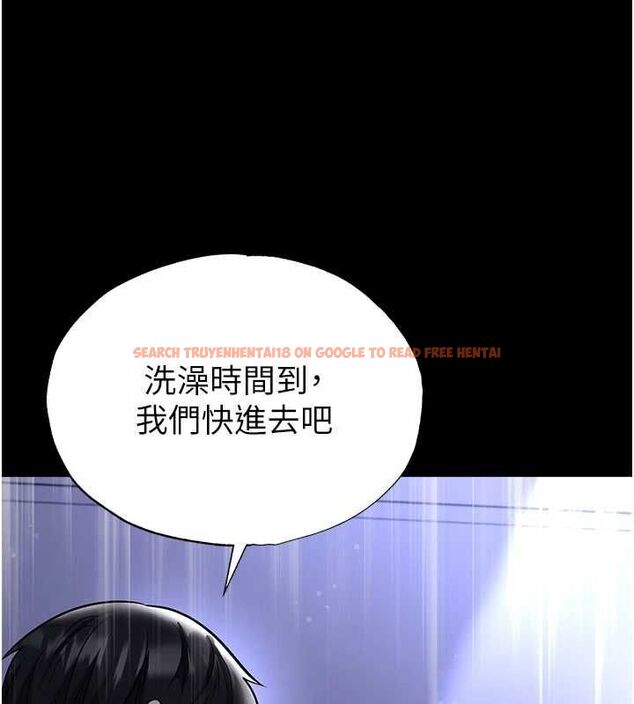 查看漫画足球型男脫單指南 - 第62話-我一直把你放在心上 - sayhentaiz.net中的4540054图片