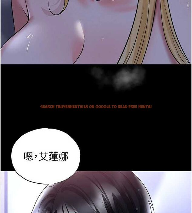 查看漫画足球型男脫單指南 - 第62話-我一直把你放在心上 - sayhentaiz.net中的4540062图片