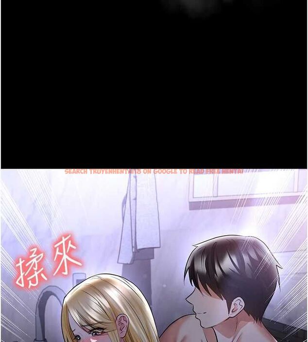 查看漫画足球型男脫單指南 - 第62話-我一直把你放在心上 - sayhentaiz.net中的4540064图片