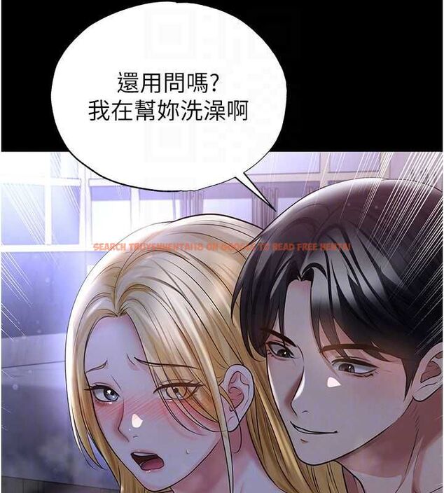 查看漫画足球型男脫單指南 - 第62話-我一直把你放在心上 - sayhentaiz.net中的4540067图片