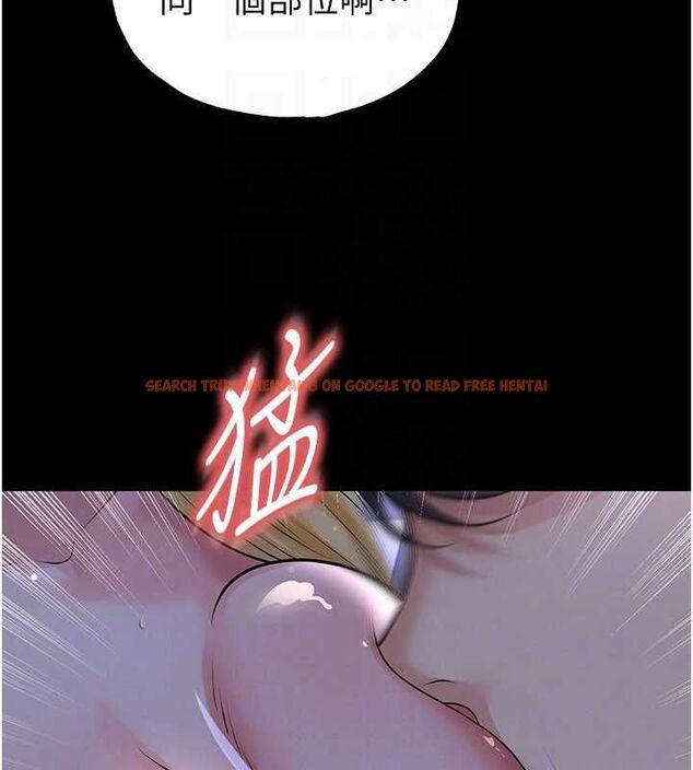 查看漫画足球型男脫單指南 - 第62話-我一直把你放在心上 - sayhentaiz.net中的4540069图片