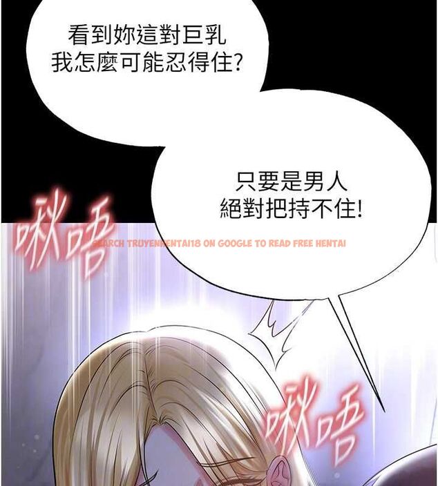 查看漫画足球型男脫單指南 - 第62話-我一直把你放在心上 - sayhentaiz.net中的4540071图片